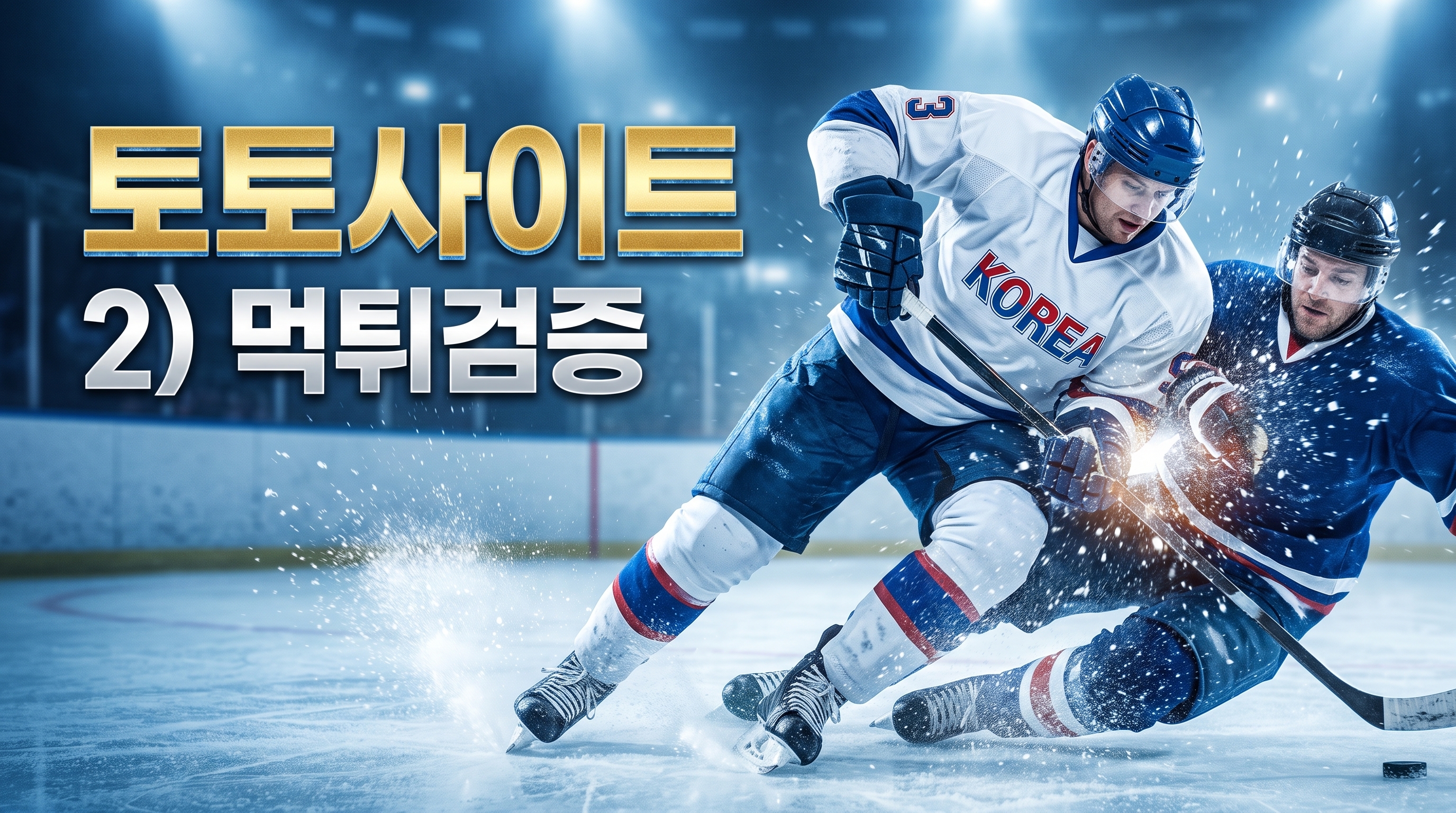 centraldosuplementobr 콘텐츠 기준으로 먹튀검증사이트, 입플사이트, 토토 입플, 토토사이트, 사이트토토, 토토, 토토사이트 추천 중심으로 최신 동향을 담은 참고 이미지